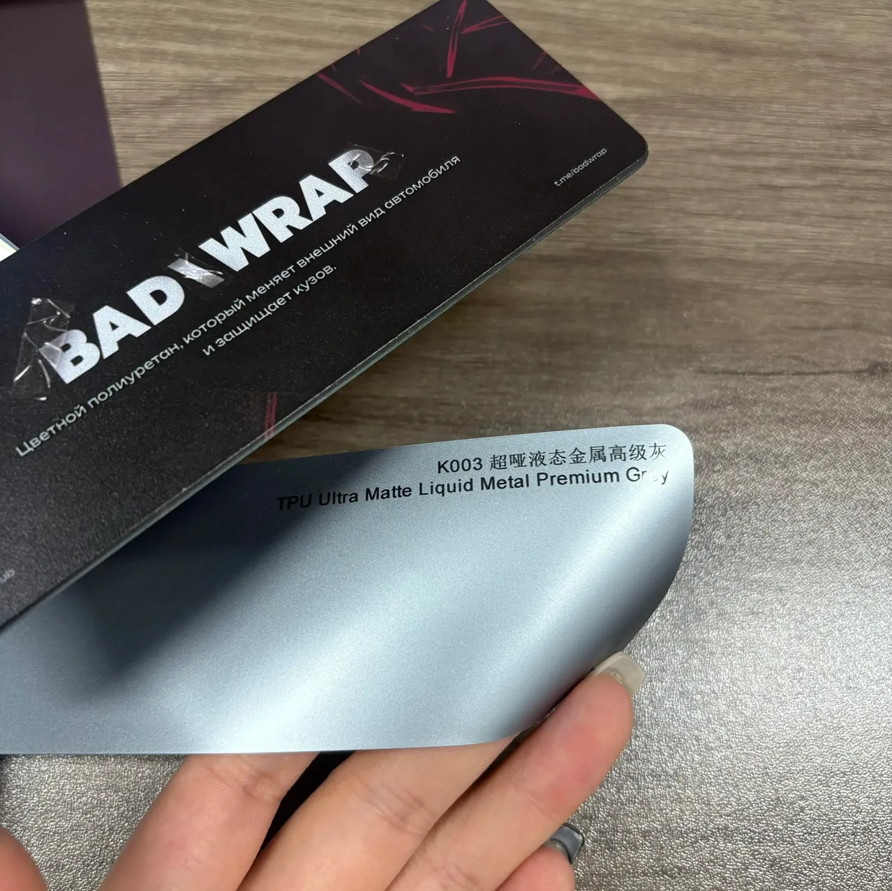TPU Ultra Matte Liquid Metal Premium Grey